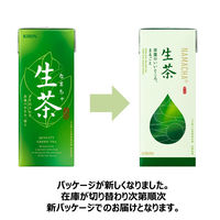 キリンビバレッジ　250ml紙パック3種セット（生茶・午後の紅茶ストレートティー・午後の紅茶ミルクティー）