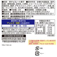 白い半熟ダース テリーヌショコラ 10箱 森永製菓 チョコレート