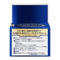 ニベアメン アクティブエイジ マルチケアクリーム 85g 花王