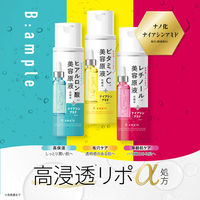 Bアンプル 美容原液 リポαローション R 185mL コスメテックスローランド