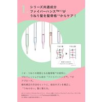 ナンバーエス うねりコントロール ヘアオイル 100mL カラーズ