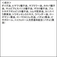 Bioil バイオイル ナチュラル 25ml にきび 妊娠線 傷跡 保湿 小林製薬
