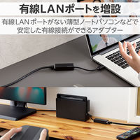 有線LANアダプター USB-A LANポート×1 ギガ USB3.2(Gen1) 黒 EDC-GUA3V2-B エレコム 1個