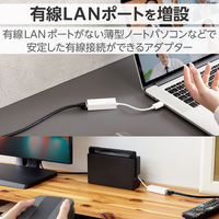 有線LANアダプター USB-A LANポート×1 ギガ USB3.2(Gen1) 白 EDC-GUA3V2-W エレコム 1個（直送品）