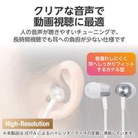 イヤホン タイプC マイク付き カナル型 耳せんタイプ 有線 シルバー EHP-DF11CMSV エレコム 1個（直送品）