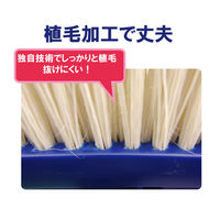 山崎産業 庭箒ニューブルロンL(長柄) 屋内・屋外用ほうき　化繊　箒　 1本