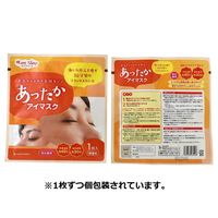 モアスリープ あったかアイマスク 男女兼用 無香料 1箱（16枚入）サイキョウ・ファーマ