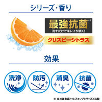 スクラビングバブル トイレ掃除 トイレスタンプ 最強抗菌 クリスピーシトラスの香り 付け替え (36回分：2本入×3個) トイレ洗剤 ジョンソン