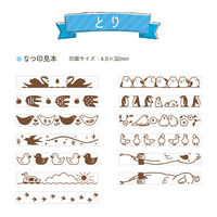 シヤチハタ 回転デコレーションスタンプ とり NRD-13A7 1個