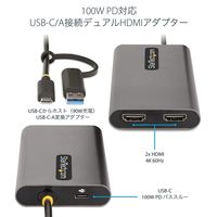 Startech.com USB-C USB-A 2xHDMI変換アダプター 100W 109B-USBC-HDMI 1個