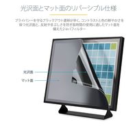 Startech.com プライバシーフィルター 17インチ アスペクト比5:4 1754-PRIVACY-SCREEN 1個