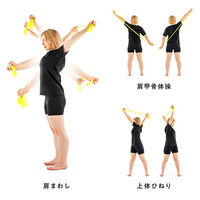 SAKURAI（サクライ） トレーニング器具 肩スッキリ 54182 1セット(1個入×2)（直送品）