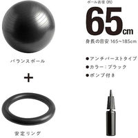 サクライ貿易 トレーニング器具 腰にイイス ブラック 54146 1セット(1個入)