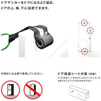 SAKURAI（サクライ） トレーニング器具 ドアチューブ スーパーハード 54172 1セット(1個入)（直送品）