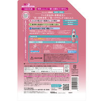 ヤシノミ柔軟剤 詰め替え 大容量 1050mL 1セット（2個入） 無添加 柔軟剤 サラヤ