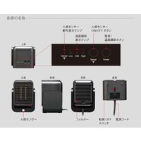 TOPLAND コンパクトセラミックヒーター 300W ブラック SC-CH33 BK 1台