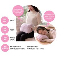 YAMAZEN コードレス 蓄熱式湯たんぽ 手を入れられる洗えるカバー付き ピンク YTY-S400H(PK) 1台