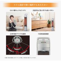 コロナ 遠赤外線 電気暖房機 コアヒートスリム CH-923R(S) 1台