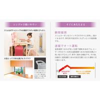 コロナ 遠赤外線 電気暖房機 スリムカーボン CH-C923(H) 1台