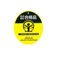 船橋 ブレイブレインフルハーネス仕様 イエローブラック Lサイズ FSー1110FH YEBK L 1着（直送品）