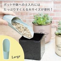 浅香工業 FG プラ多肉に使える土入れ 3点セット ミスティグリーン 192444 1個（直送品）