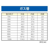 エスコ 50A ステンレス鋼管用Uボルト(2個) EA440BH-50B 1セット(5個:1個×5パック)（直送品）