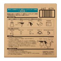 楽ナビ 大浴場クリーナー 10L 業務用 1個 花王 浴室用洗剤