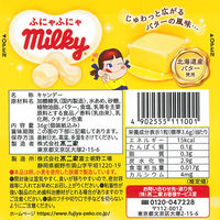 ふにゃふにゃミルキー（じゅわっとバター味）36g 10袋 不二家 キャンディ 飴 あめ