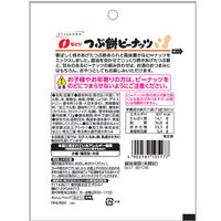 JOLLYPACK つぶ餅ピーナッツ 10袋 なとり おつまみ
