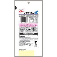 JUSTPACKいかそうめん 10袋 なとり おつまみ