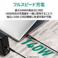 USB Type-Cケーブル 1m 140W デジタル表示 - USB-C[オス] 1個 AUKEY