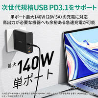 USB充電器 140W USB-A 1ポート USB Type-C 2ポート PD対応 1個 AUKEY