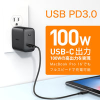 USB充電器 100W PD対応 USB Type-C 1ポート ブラック PA-B5-BK 1個 AUKEY