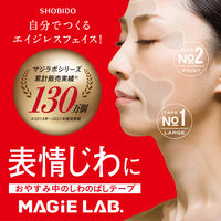 MGしわ伸ばしテープポイント 27枚 粧美堂