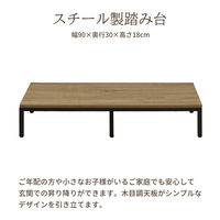 エイ・アイ・エス スチール製踏み台90 AHFD-04 BR 1台（直送品）