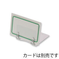 シモジマ L型ー5 オリジンカードカード立 007302000 1セット(1パック(10個)×5)