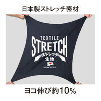 ミナスマイル AE-9058  エコ　ストレッチ長袖シャツ 3L ブルー コーコス信岡 1着（直送品）