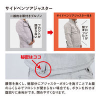 アンドレスケッティ A-6071  ストレッチ長袖ジャケット 4L インディゴ コーコス信岡 1着（直送品）