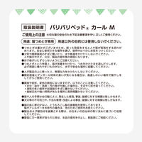 バリバリベッド カール M ライトブラウン 1個 猫壱