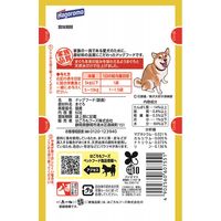 無一物 愛犬用 まぐろ 国産 60g 48袋 はごろも ドッグフード ウェット パウチ