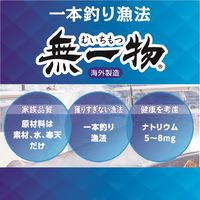 無一物 かつお 一本釣り漁法 40g 12袋 はごろも キャットフード ウェット パウチ