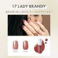 ORBIS（オルビス）ネイルポリッシュ レディブランデー