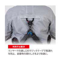 グラディエーター G-6212  空調風神服　ボルトクール　長袖ジャケット L モク コーコス信岡 1着（直送品）