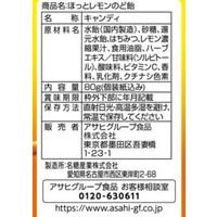 ほっとレモンのど飴 6袋 アサヒグループ食品 キャンディ