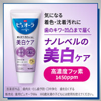 薬用ピュオーラ 歯磨き粉 美白ケア ハミガキ 115g 1本 花王