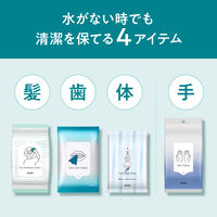 花王 水がなくても清潔セット 1個 防災セット アウトドア 災害 旅行