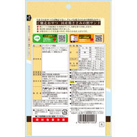 犬用 ご馳走ささみ 白身魚 70g 3個 九州ペットフード