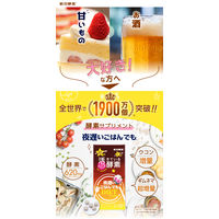 新谷酵素 夜遅いごはんでも大盛+ 867131 1ケース(36個×150粒)（直送品）