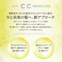 ジョージオリバー SIRTFL C.C.モイストシャンプー詰替 911664 1ケース(24個×320ML)（直送品）