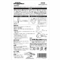 高輝度おさんぽライト 犬用 1個 ドギーマンハヤシ